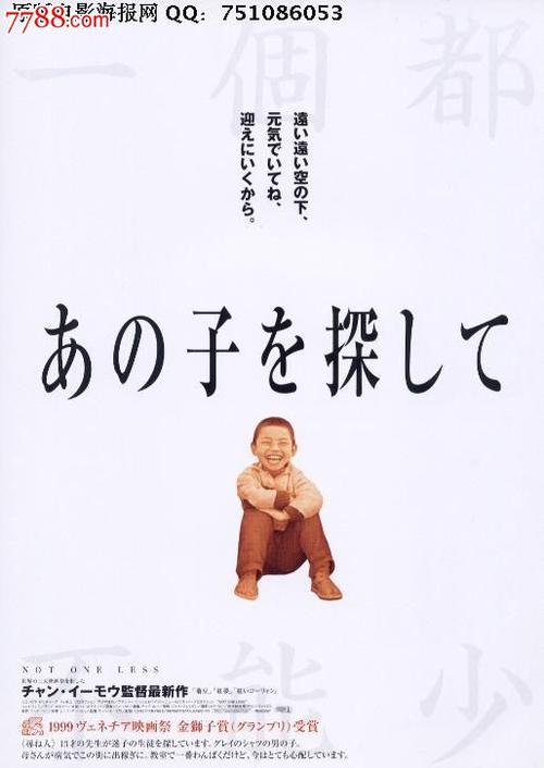 怎么做驾驶证